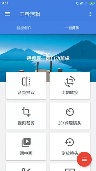 截图2
