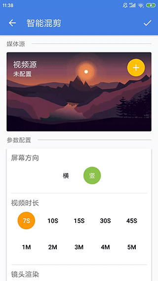 截图5